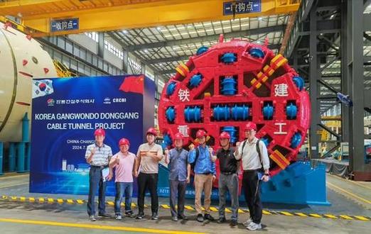 隧道施工专用机械助力韩国电力隧道贯通 销售策略与市场机遇