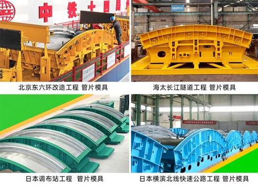 丰和隧道:以智造领军之力,铸就贯通山河的时代基业
